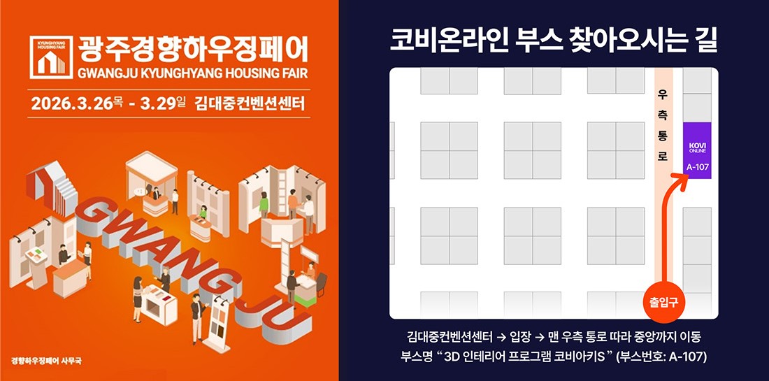 이미지 저장 후 현장에서 사용해주세요. 긴급전화: 010-5948-5430