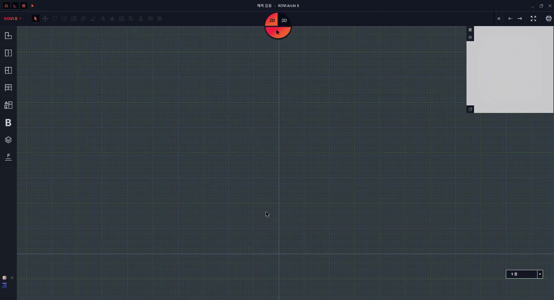 벽 그리기 방법