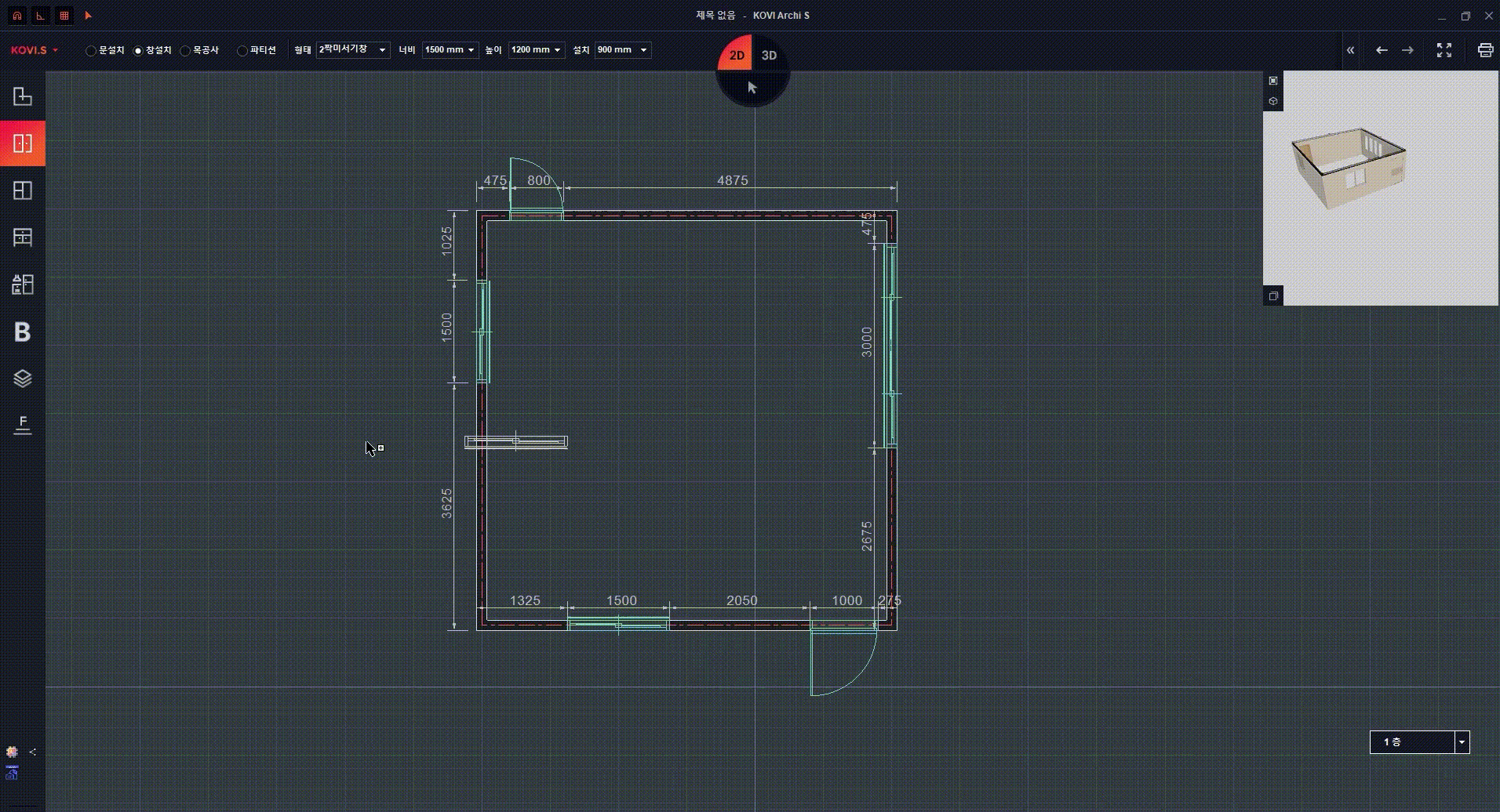 바닥 천장 설치 방법