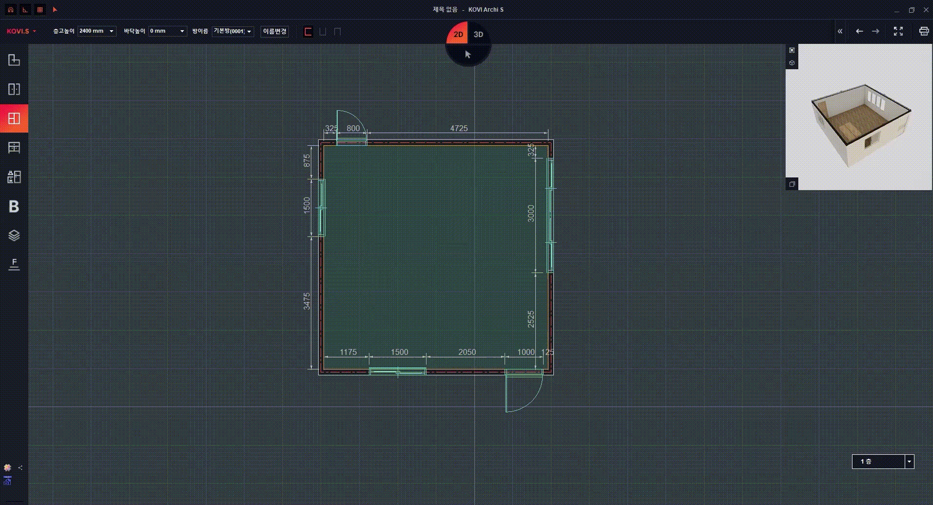2D/3D 전환하기 방법
