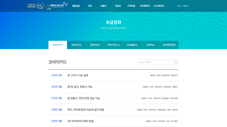 Two-Two 완성 학습 시스템